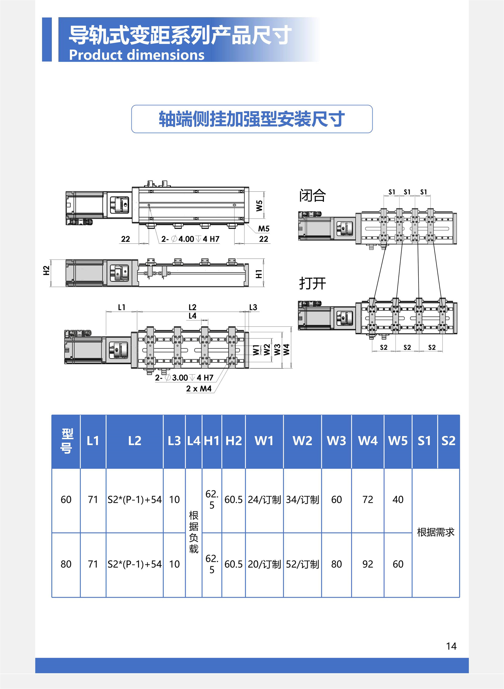 深圳市黔隆实业变距模组_16.jpg