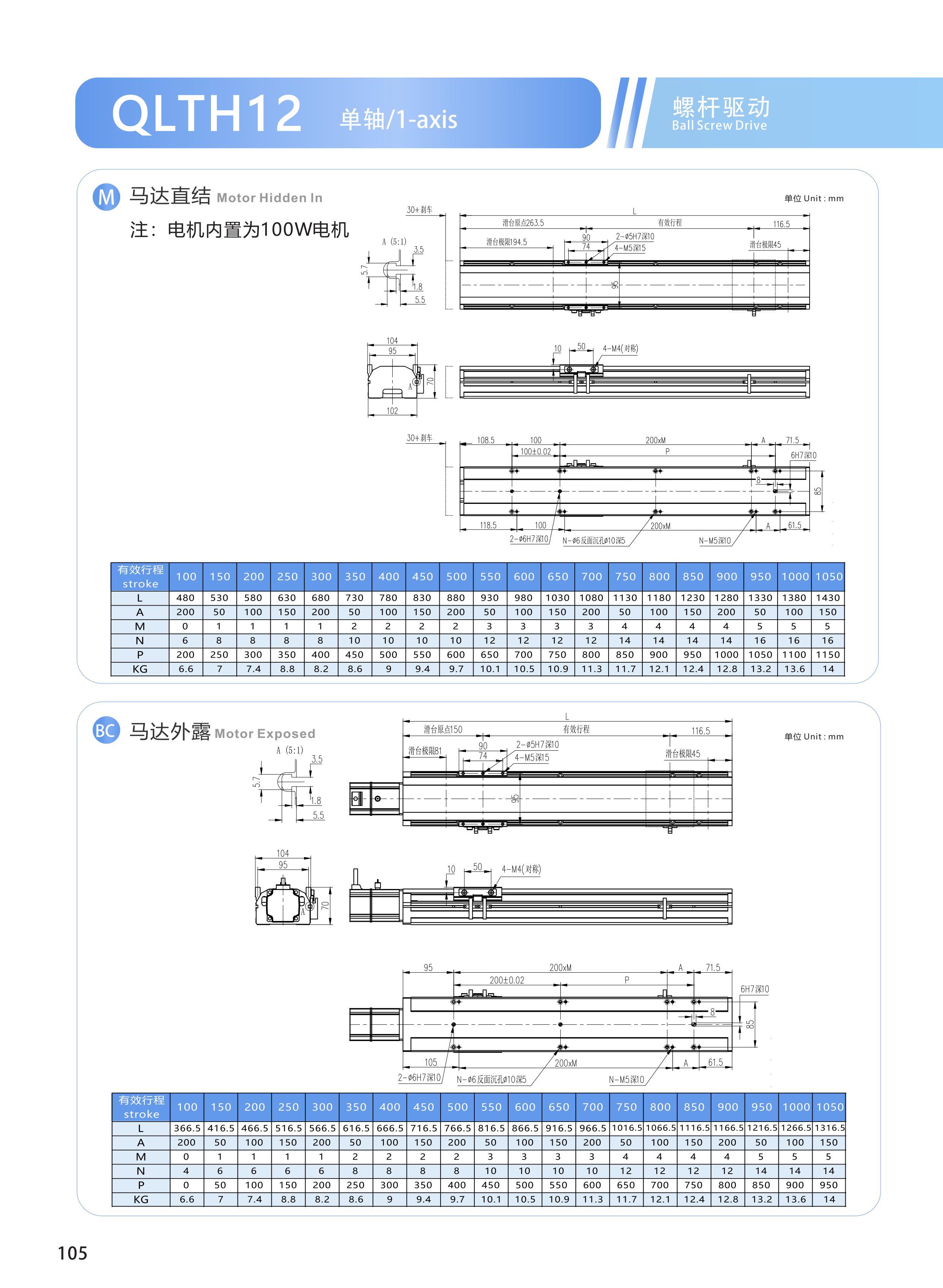 黔隆模组 (10).jpg