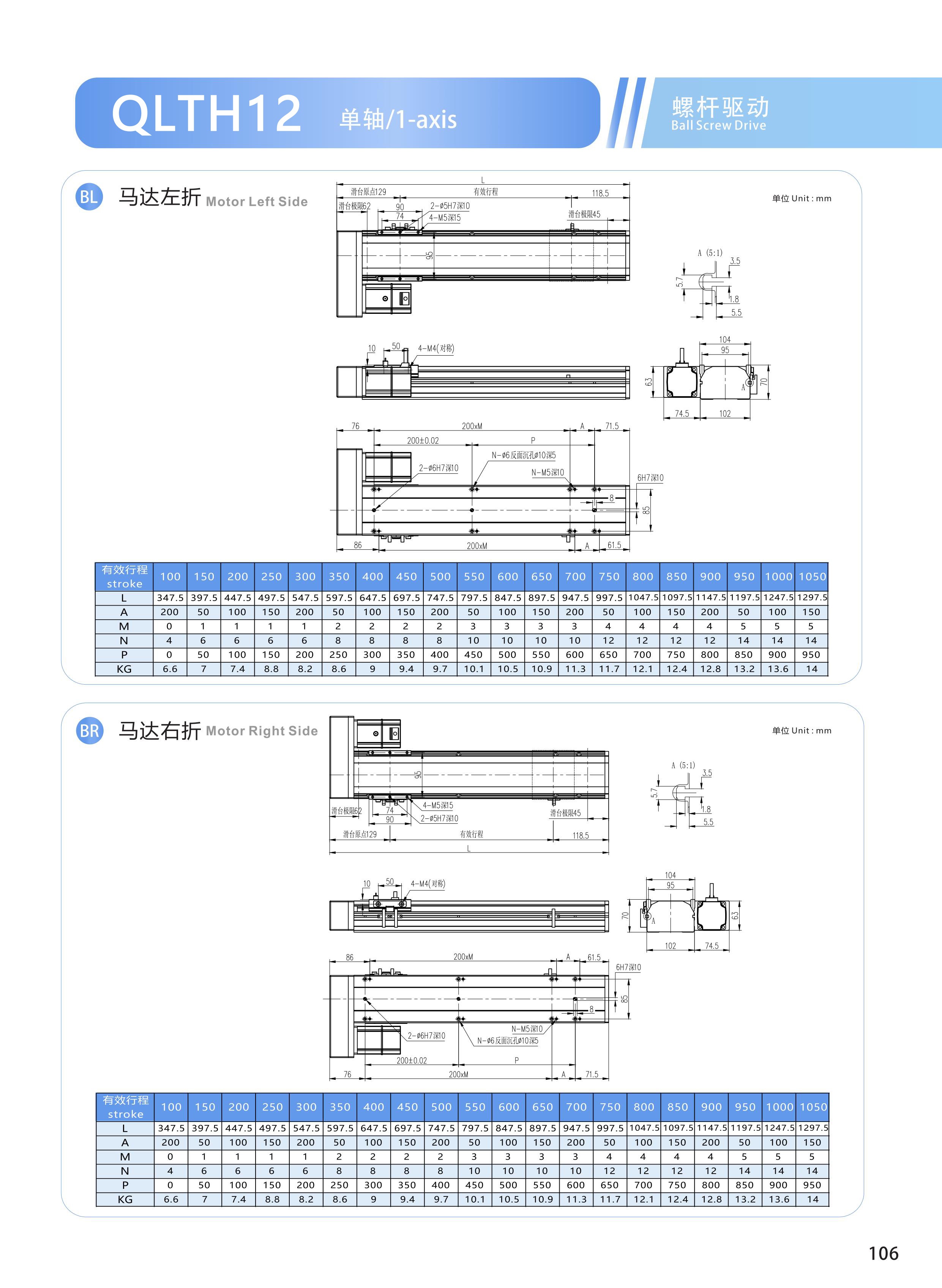 黔隆模组 (11).jpg