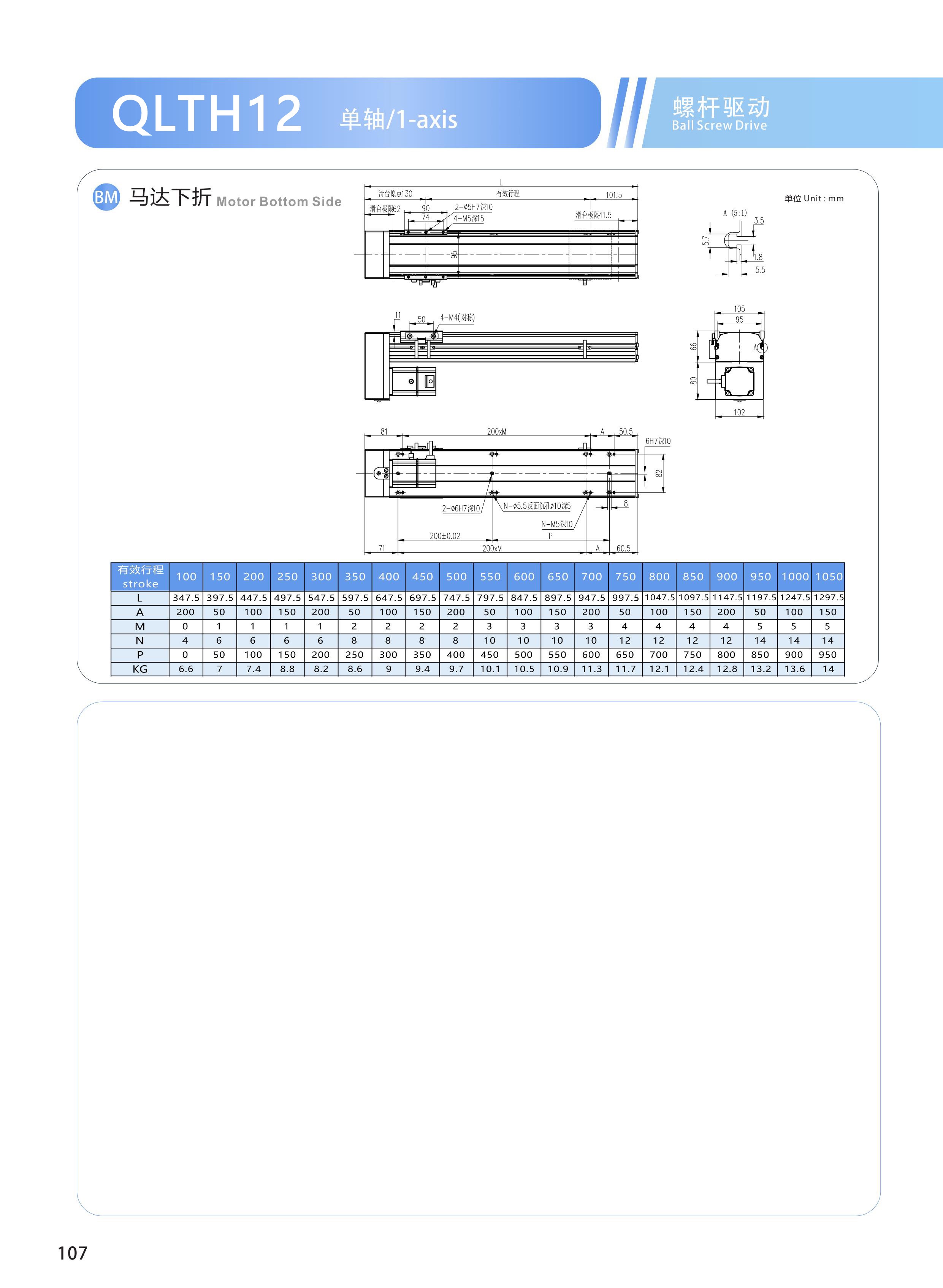 黔隆模组 (12).jpg