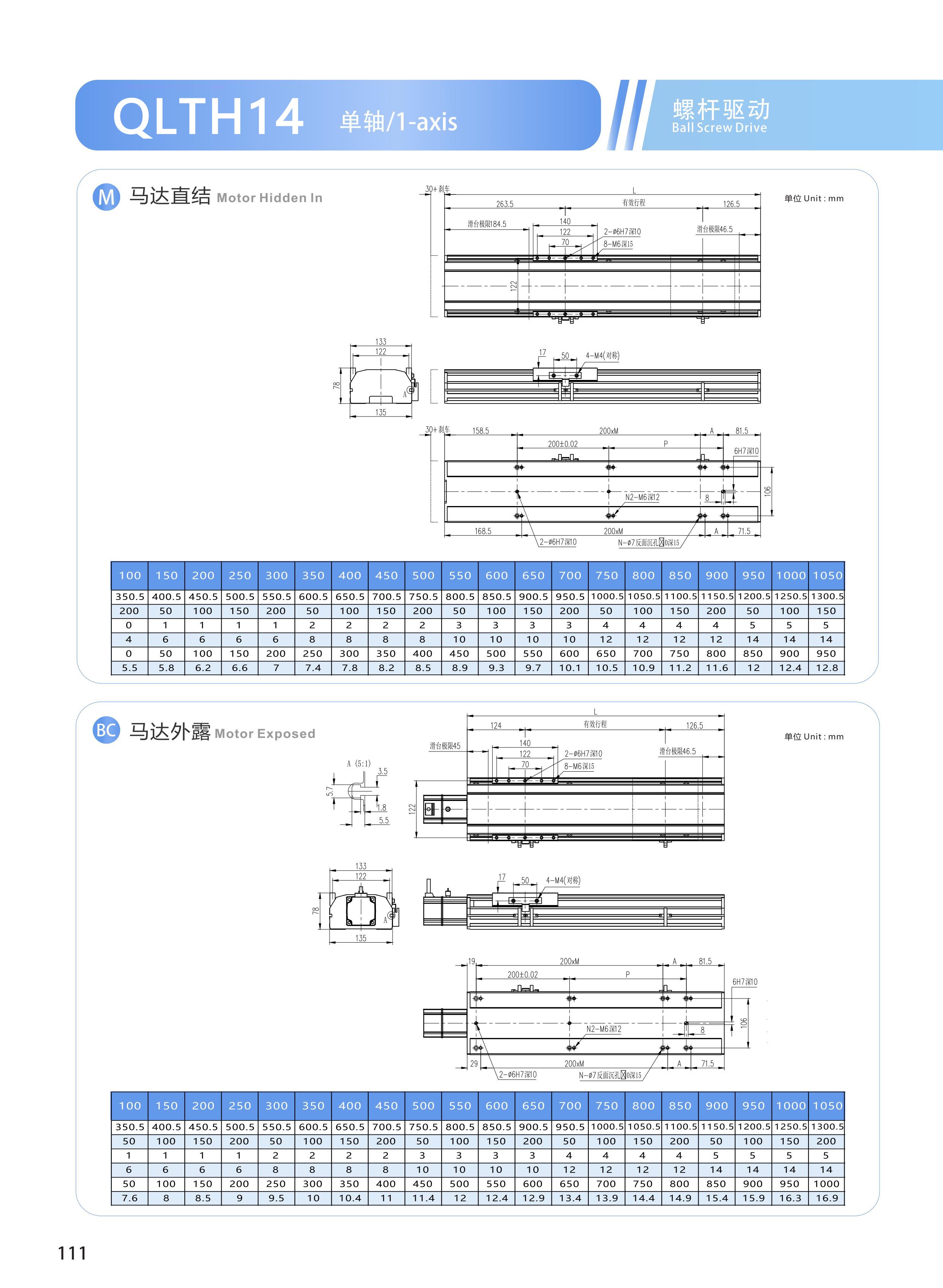 黔隆模组 (15).jpg