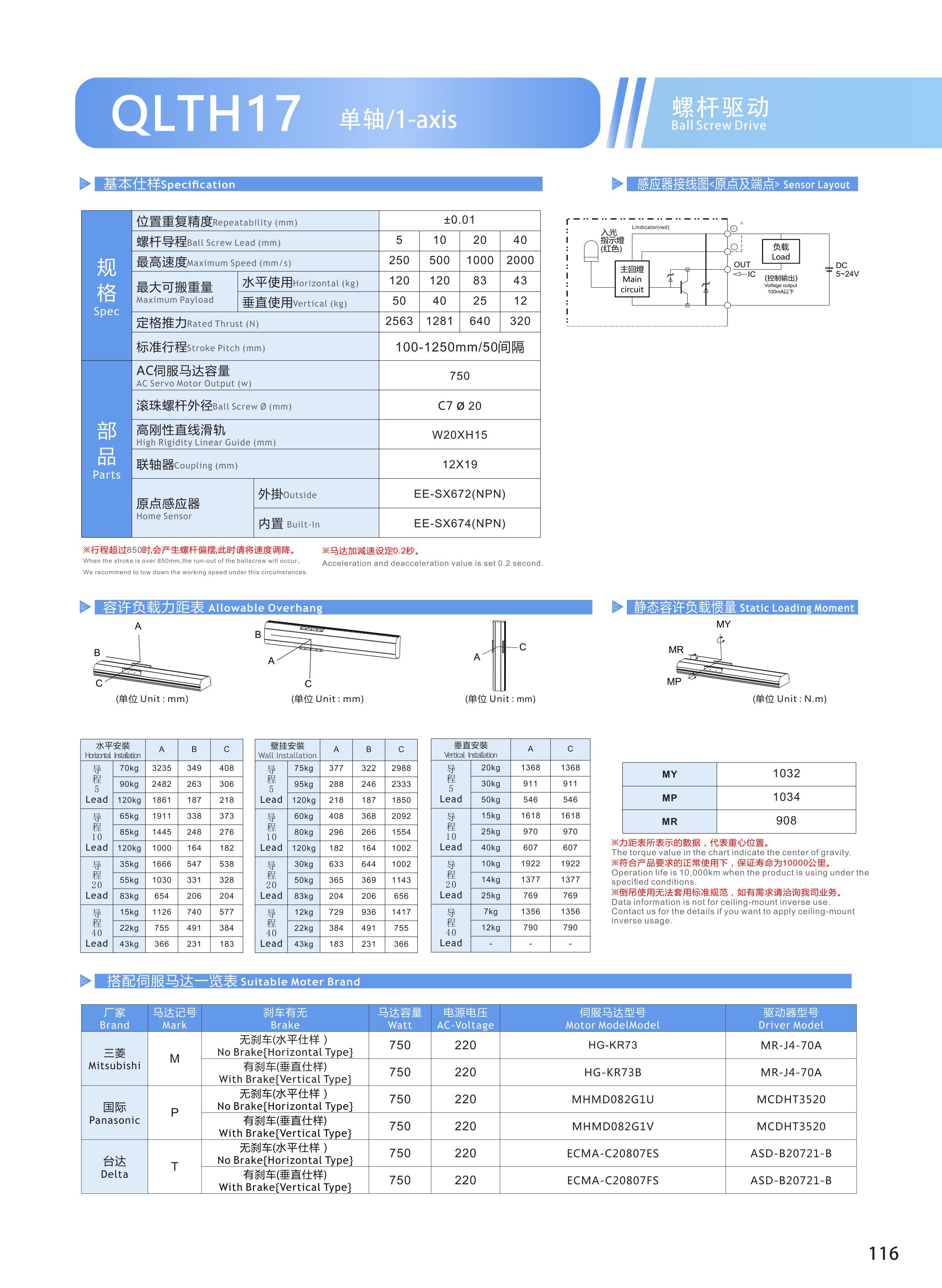 黔隆模组 (19).jpg