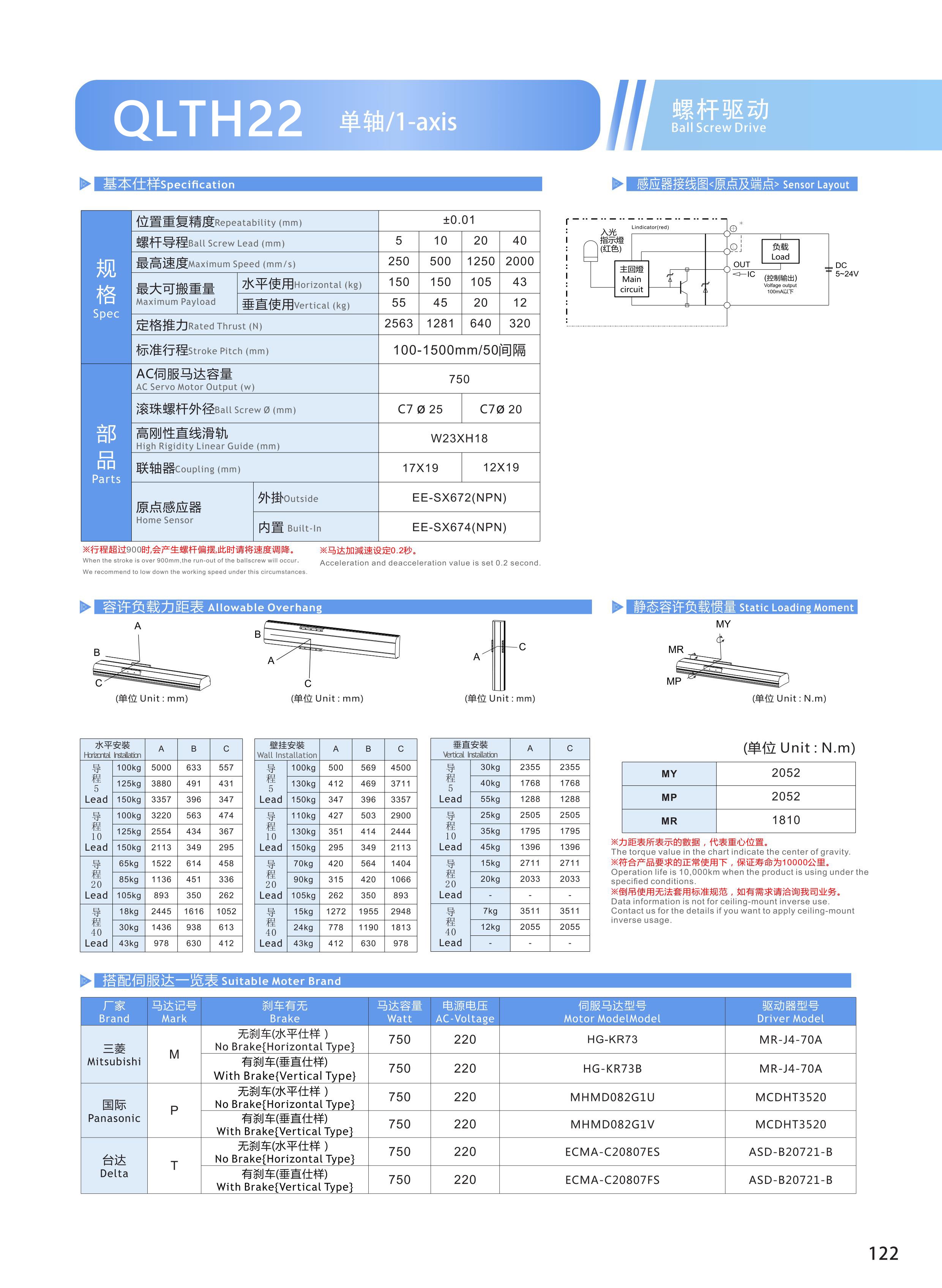 黔隆模组 (24).jpg