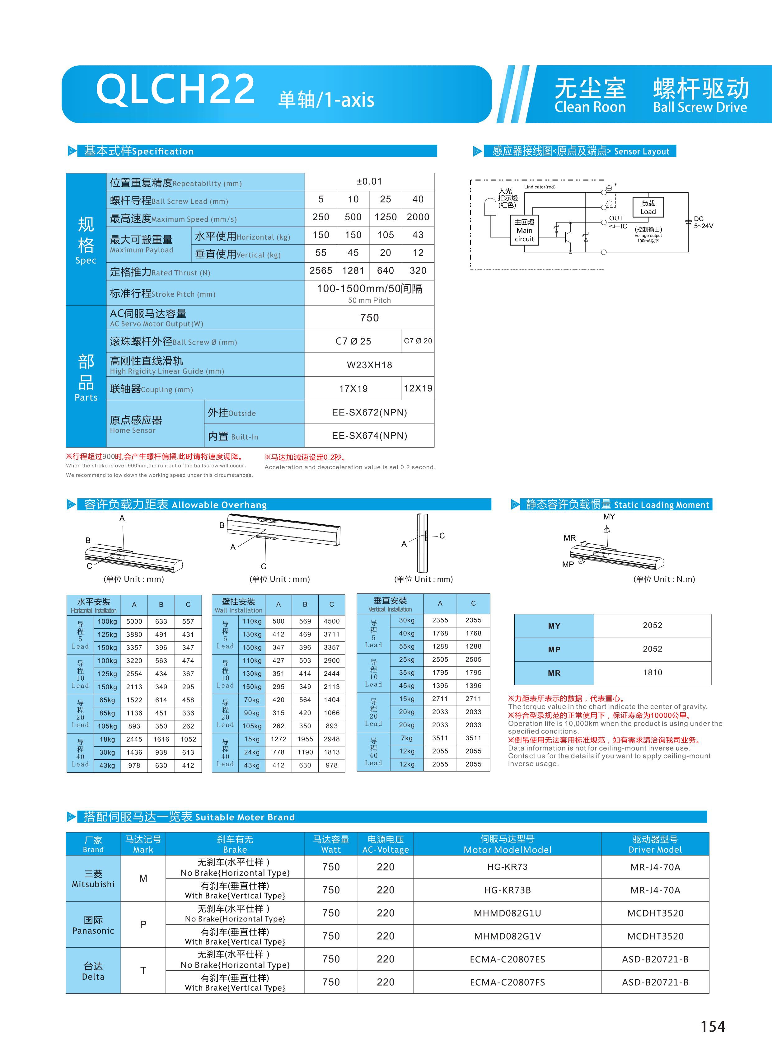 黔隆模组 (51).jpg