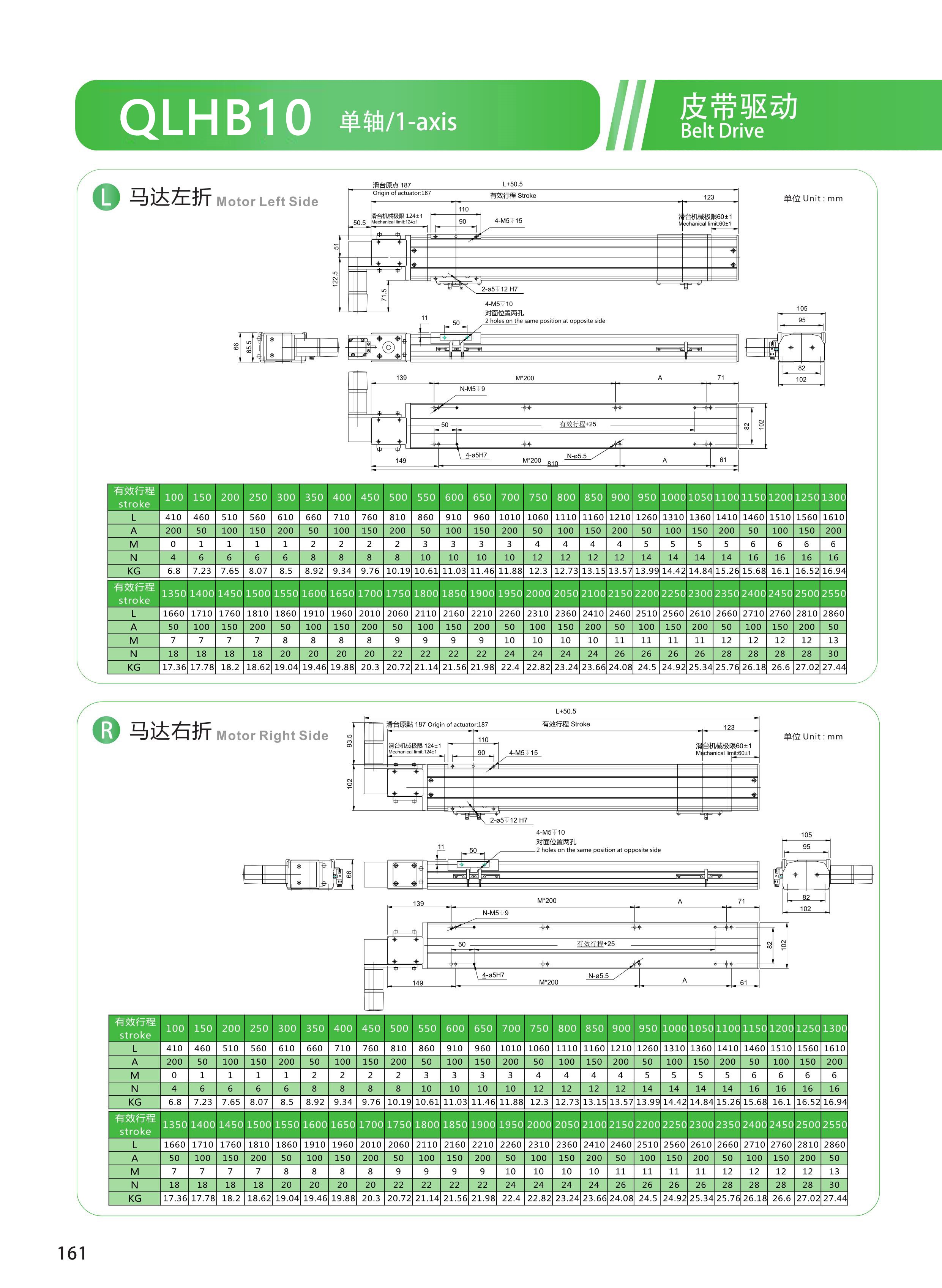 黔隆模组 (59).jpg