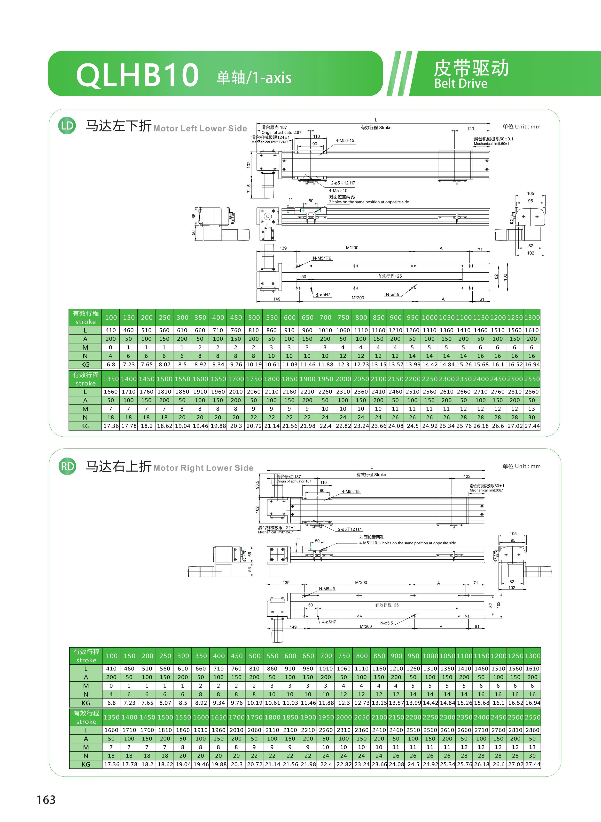 黔隆模组 (61).jpg