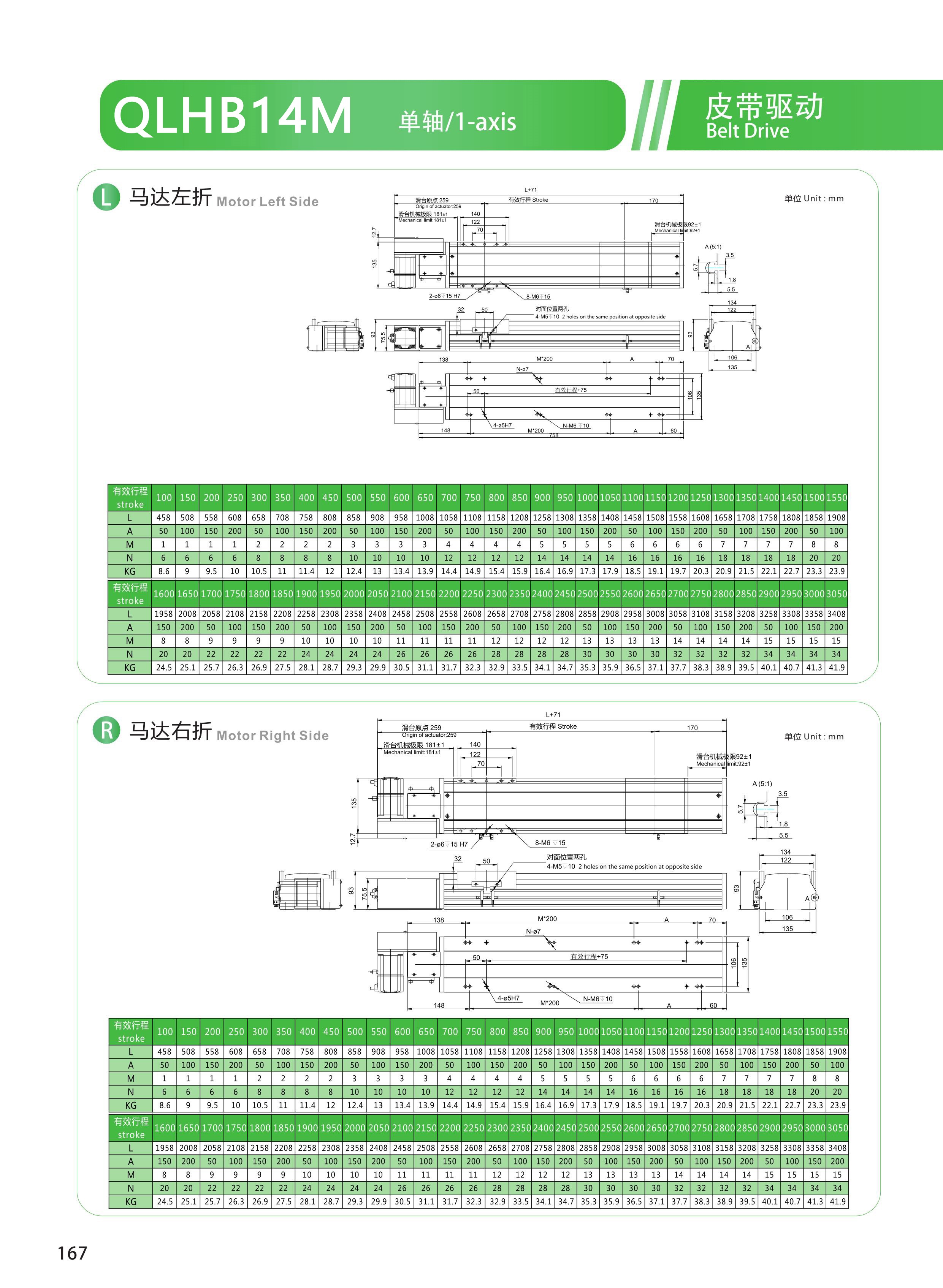 黔隆模组 (64).jpg