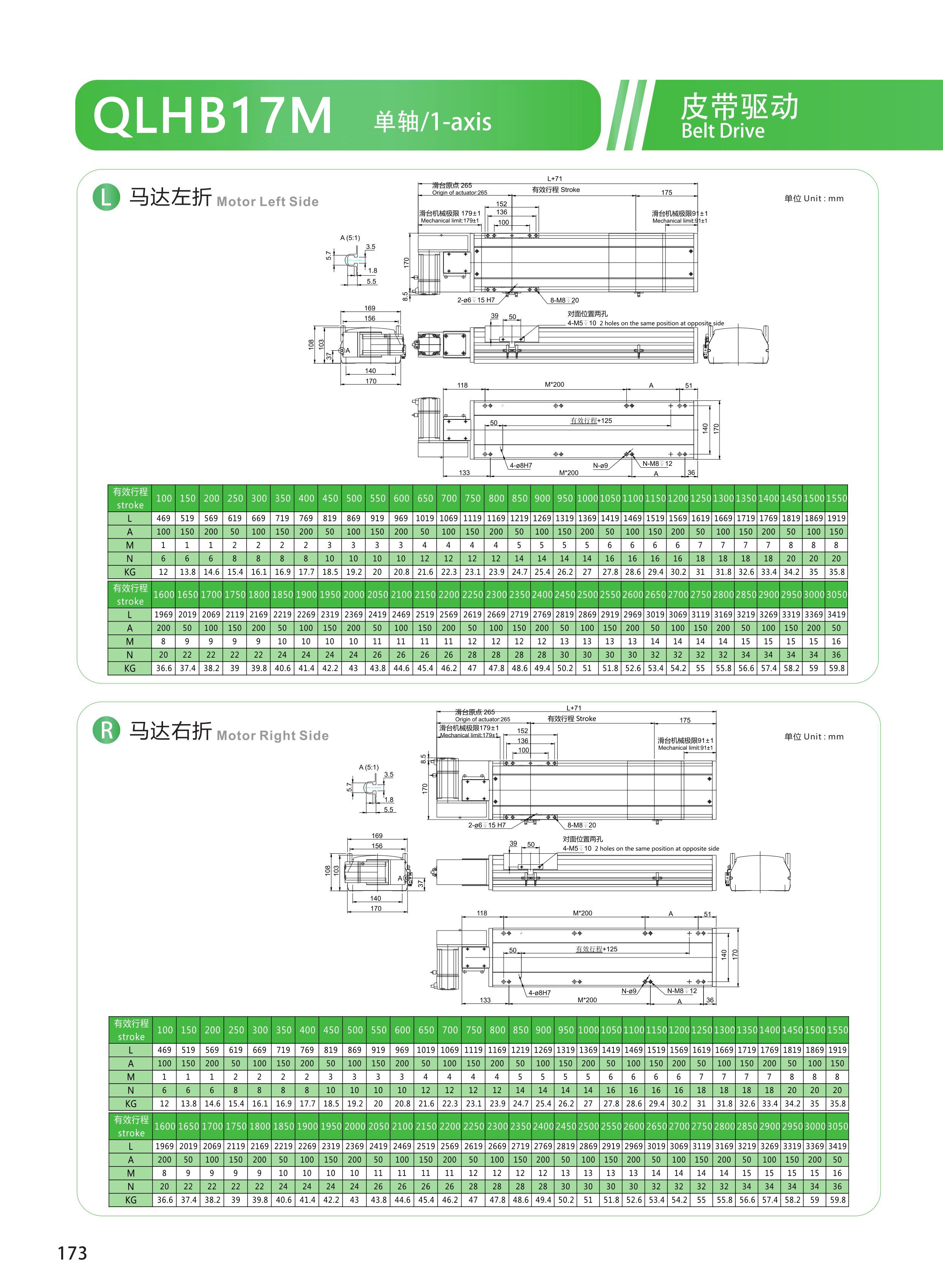 黔隆模组 (68).jpg