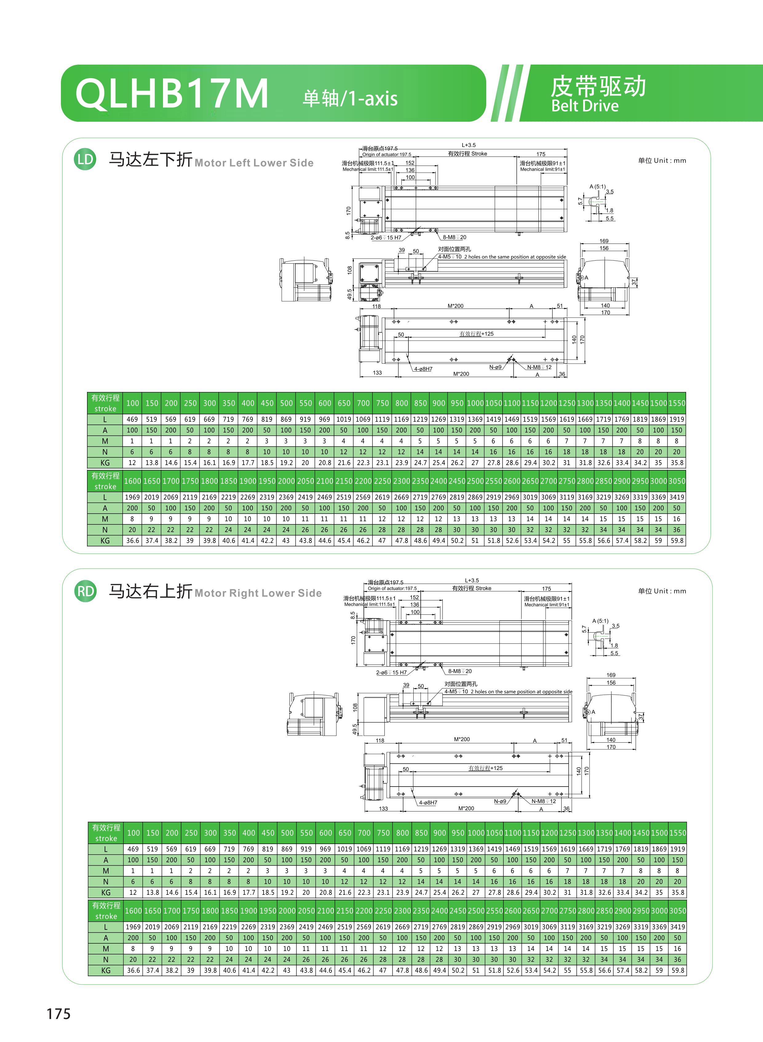 黔隆模组 (70).jpg