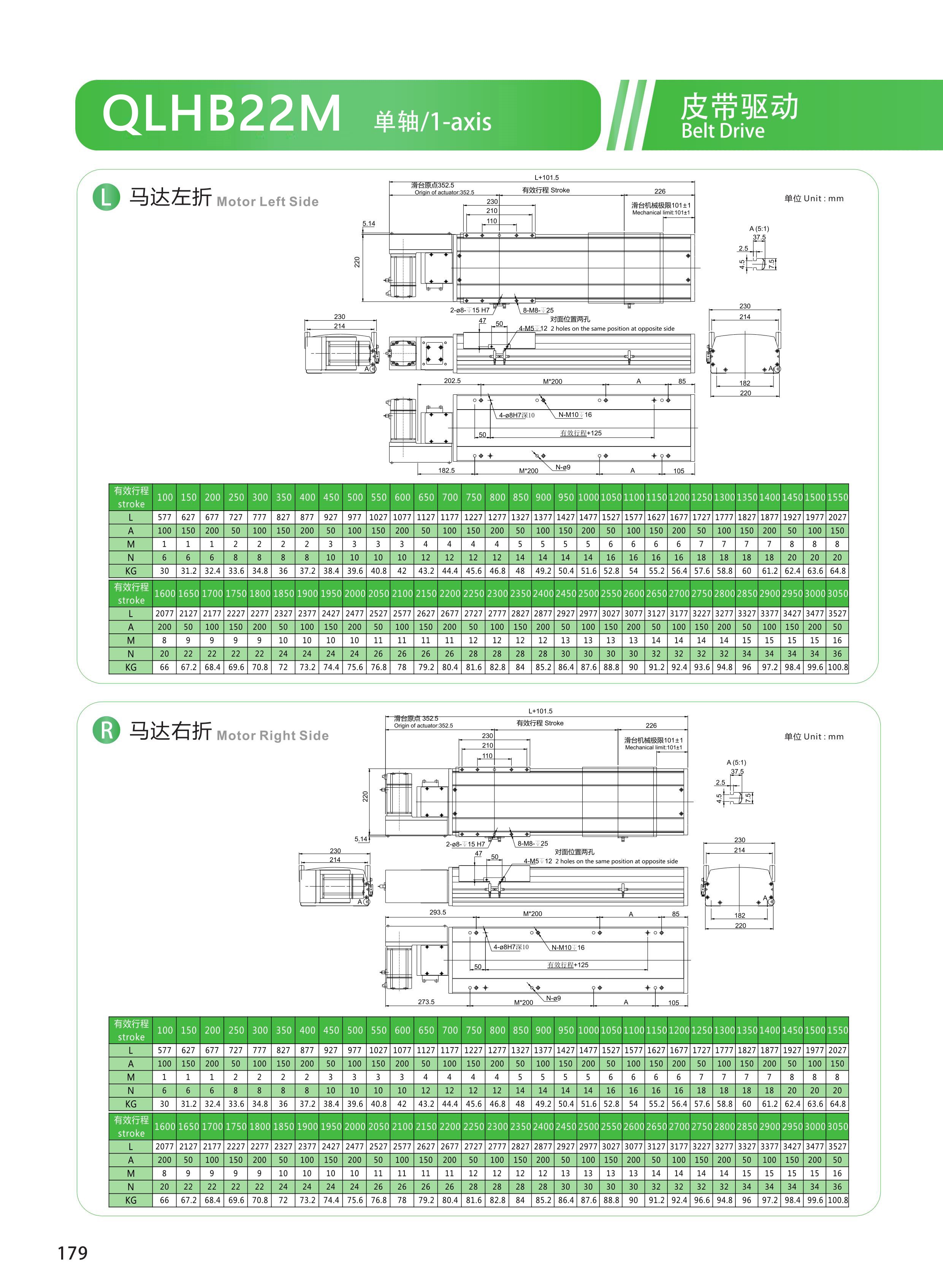 黔隆模组 (75).jpg