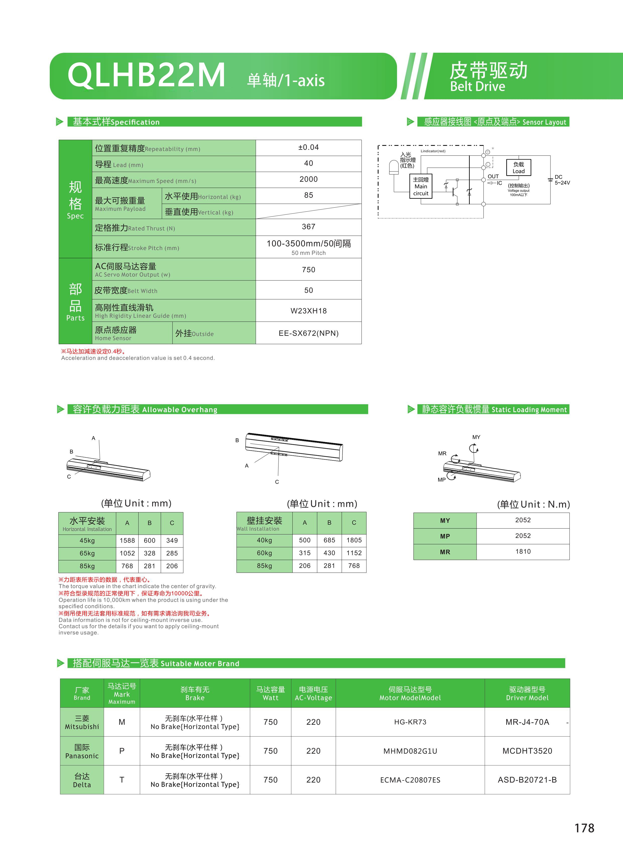 黔隆模组 (73).jpg