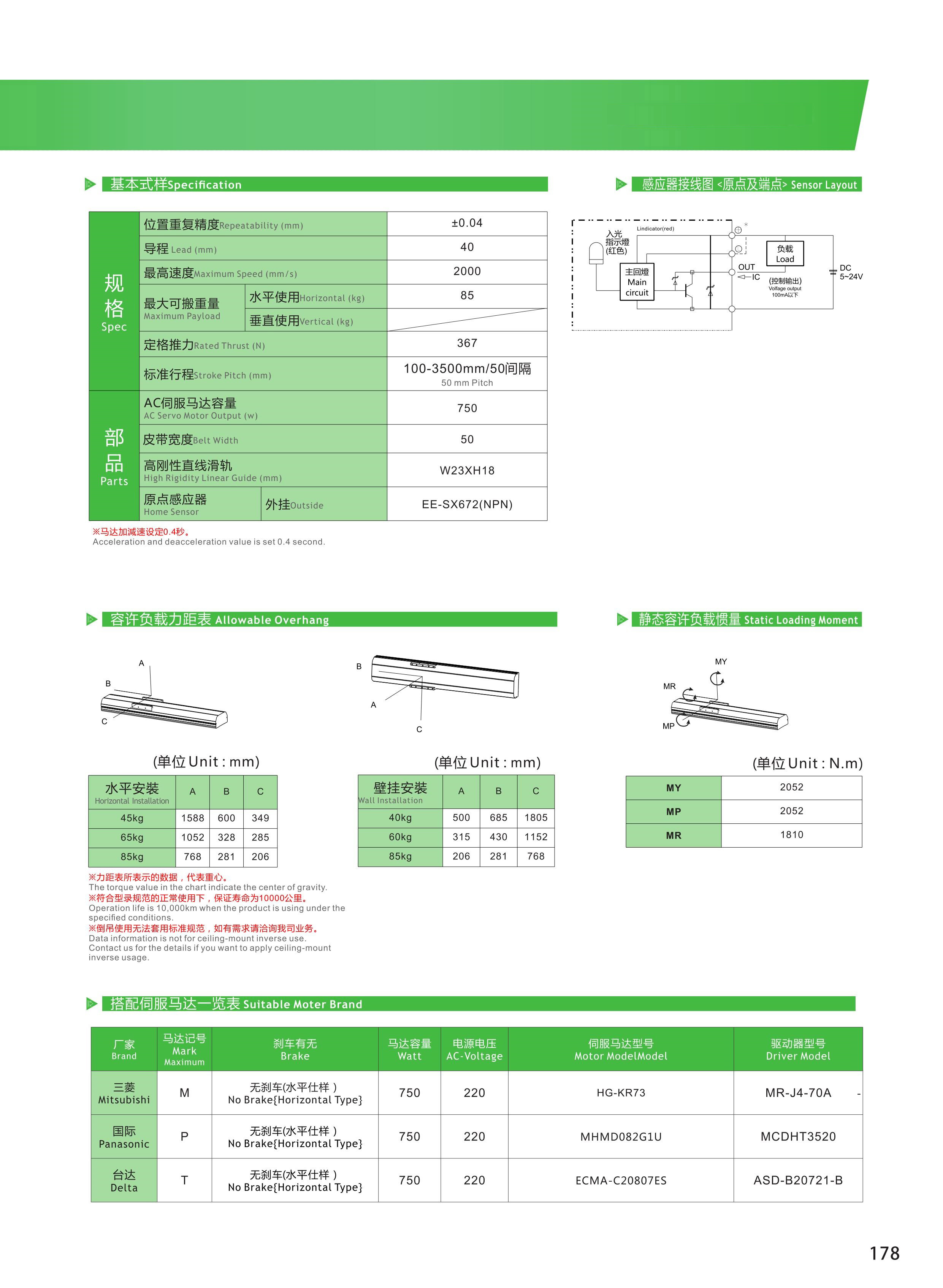 黔隆模组 (72).jpg