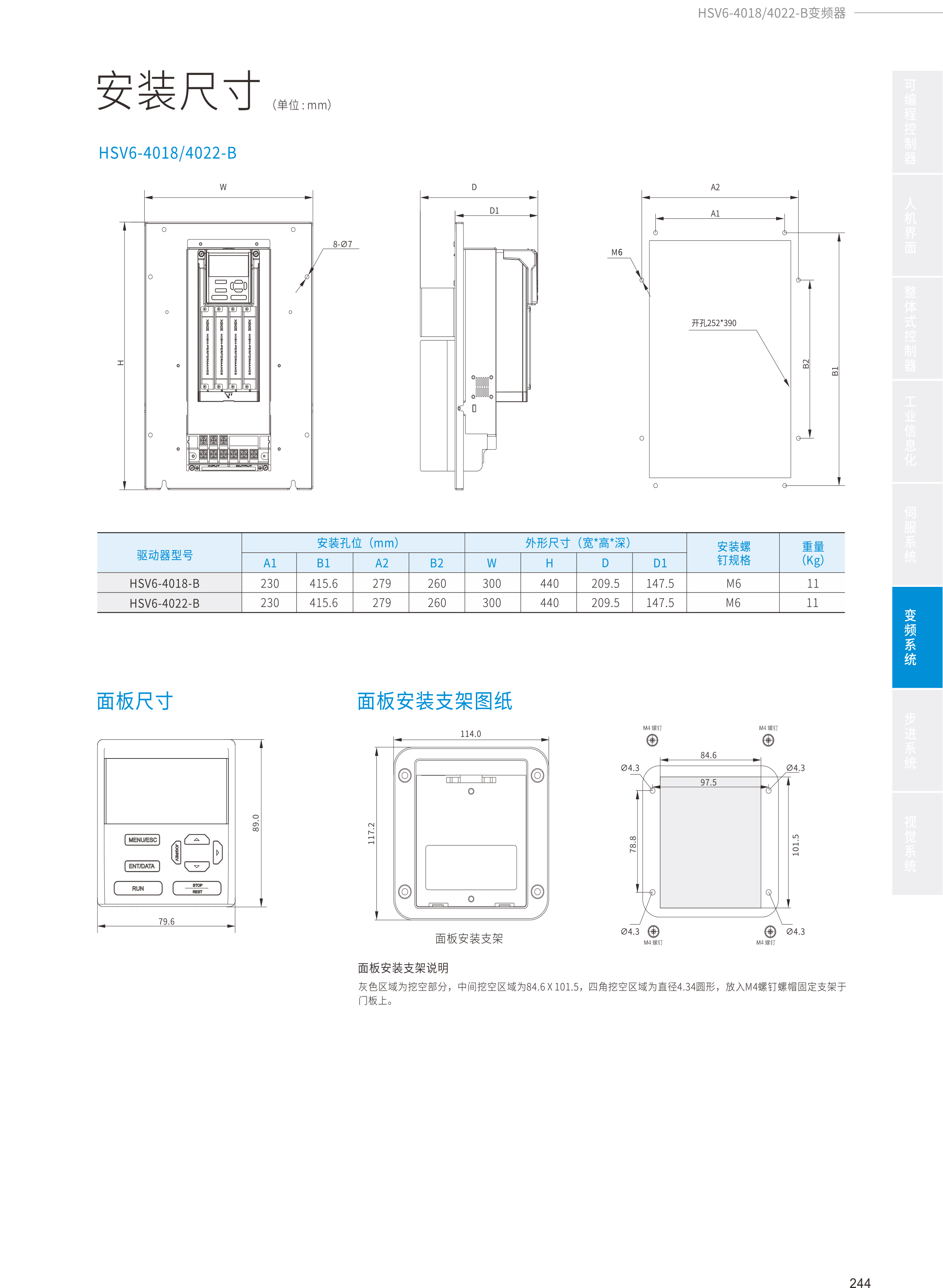 2024全系列产品综合样本123-1.jpg